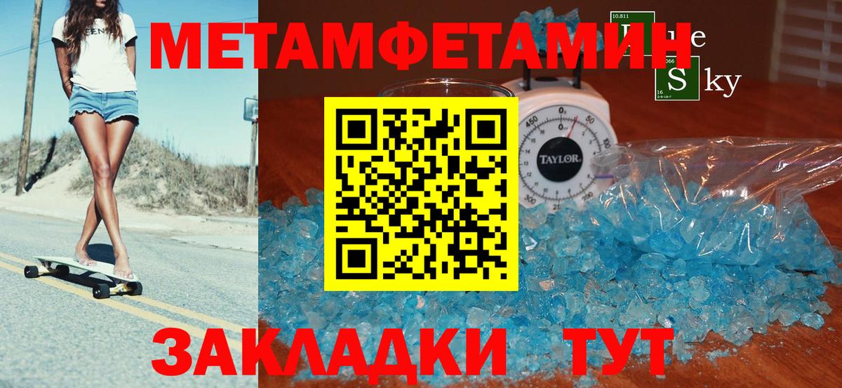 АМФ Розовый  Amphetamine  Гагарин  Вход с VPN  АМФЕТАМИН 