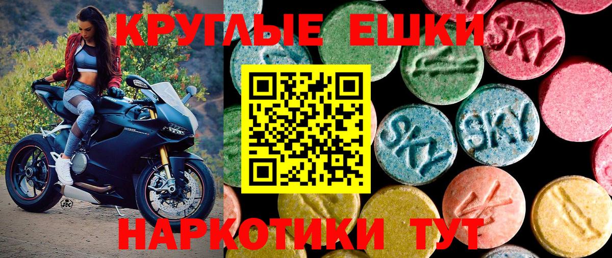 маркетплейс как зайти  Ecstasy Punisher  Гагарин  закладка  Вход с VPN  Экстази  Ecstasy Philipp Plein 