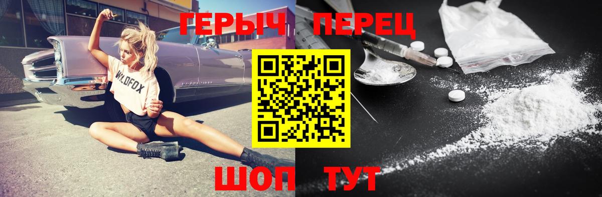 Героин герыч Гагарин