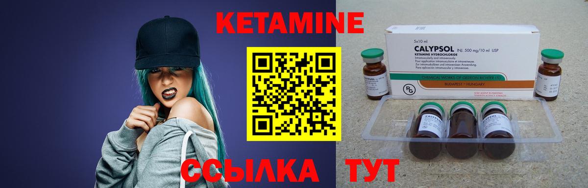 mega как войти  Вход с VPN  Гагарин  Кетамин VHQ 