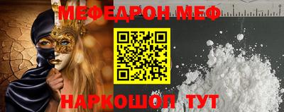 мефедрон мука Краснодар