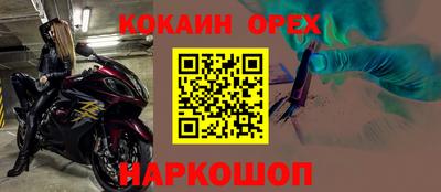 мефедрон мука Краснодар