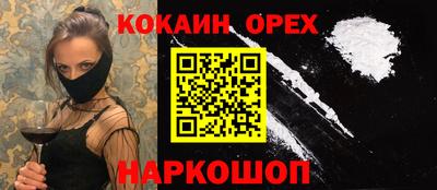 мефедрон мука Краснодар