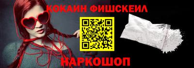 MESCALINE Краснокаменск