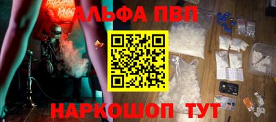 мефедрон мука Краснознаменск