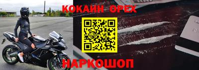 мефедрон мука Краснознаменск