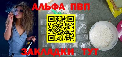 MESCALINE Краснокаменск