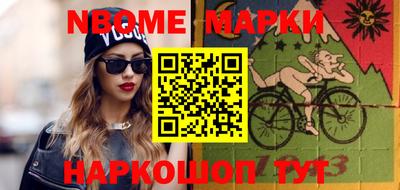 MESCALINE Краснокаменск