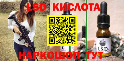 MESCALINE Краснокаменск