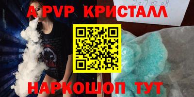 MESCALINE Краснокаменск
