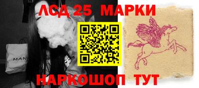 MESCALINE Краснокаменск