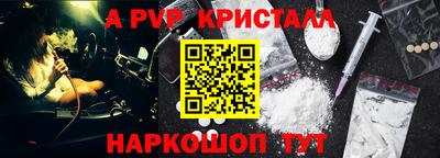 MESCALINE Краснокаменск