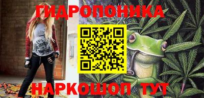 MESCALINE Краснокаменск