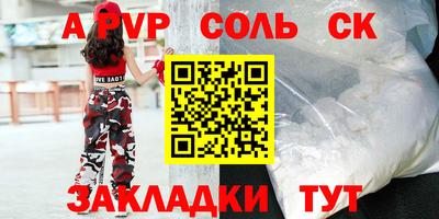 мефедрон мука Краснодар