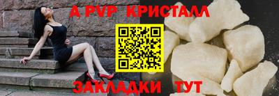 мефедрон мука Краснодар