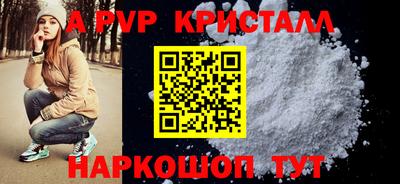 MESCALINE Краснокаменск