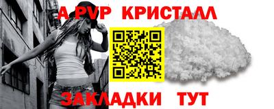 мефедрон мука Краснознаменск