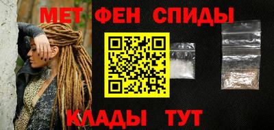 MESCALINE Краснокаменск