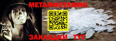 MESCALINE Краснокаменск