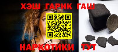 MESCALINE Краснокаменск