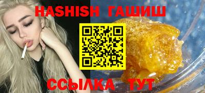 мефедрон мука Краснознаменск