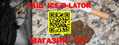 мефедрон мука Краснознаменск