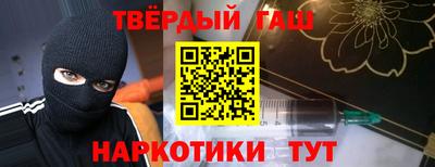 мефедрон мука Краснознаменск