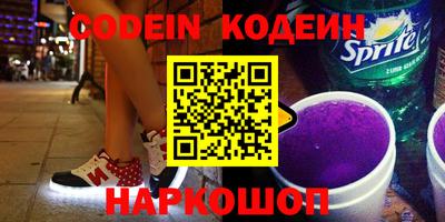 MESCALINE Краснокаменск
