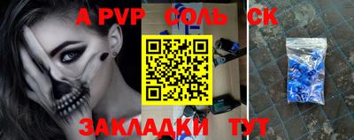 MESCALINE Краснокаменск