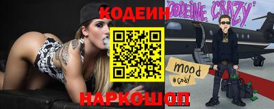 мефедрон мука Краснознаменск