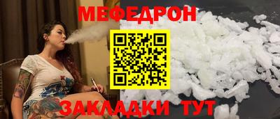 MESCALINE Краснокаменск
