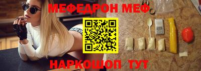 мефедрон мука Краснодар