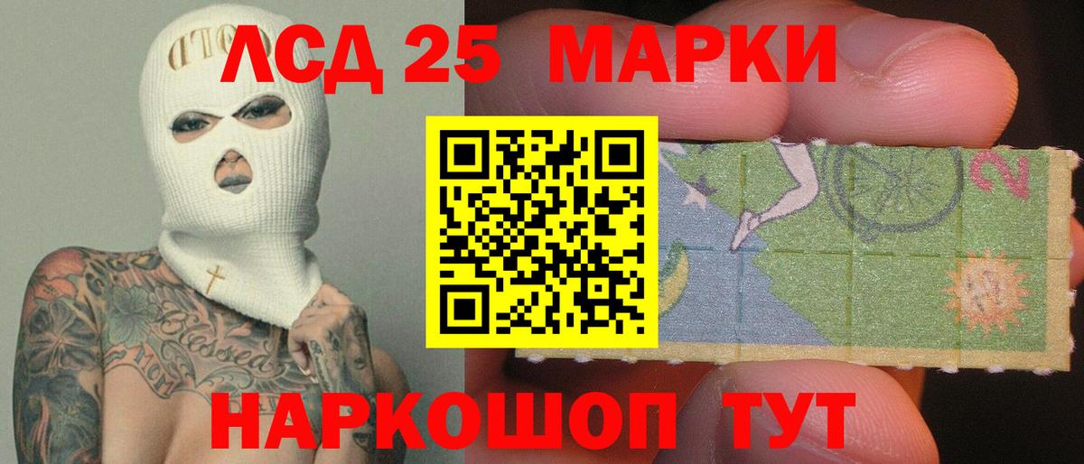Лсд 25 экстази ecstasy  Вход с VPN  ЛСД экстази  Гагарин  ЛСД экстази кислота 