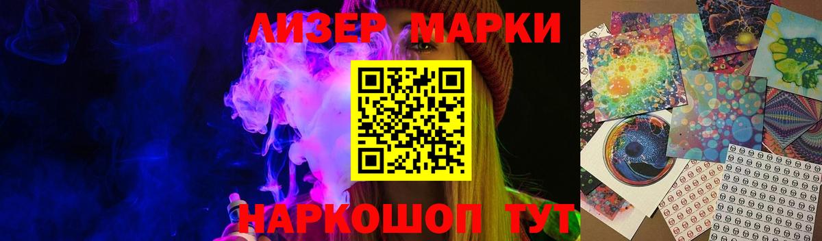 LSD-25 экстази ecstasy Гагарин
