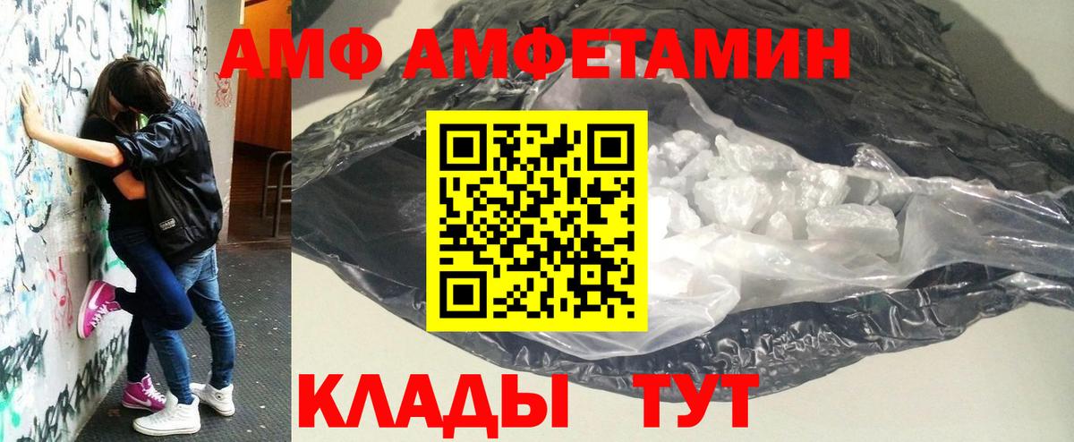 Гагарин  Первитин пудра  Вход с VPN 