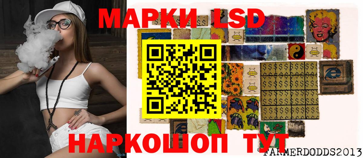 купить   Вход с VPN  Марки 25I-NBOMe 1,8мг  Гагарин  Марки 25I-NBOMe 1,8мг 
