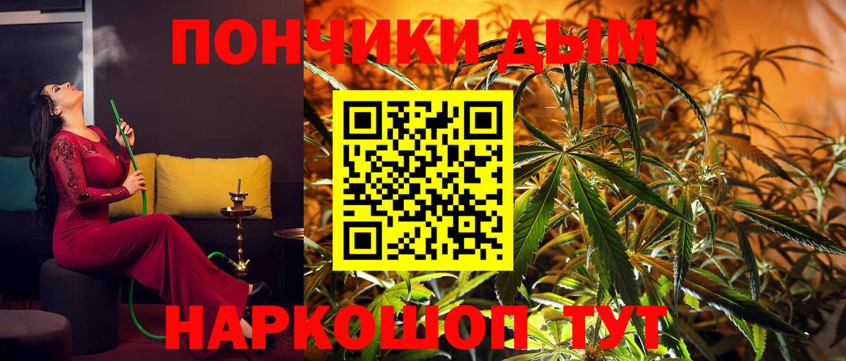 Бошки Шишки THC 21%  Вход с VPN  Каннабис Ganja  Гагарин  Каннабис LSD WEED  МАРИХУАНА SATIVA & INDICA 
